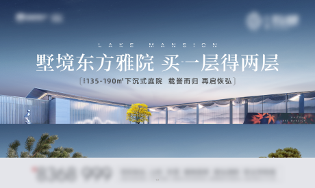 源文件下載【新中式主畫面】編號：38160007307714596