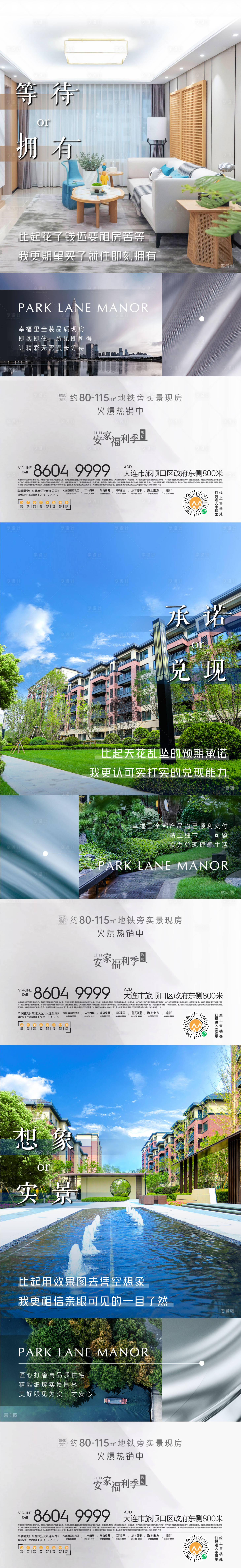 源文件下载【享设计】搜索编号：88230007257739580【价值点海报】