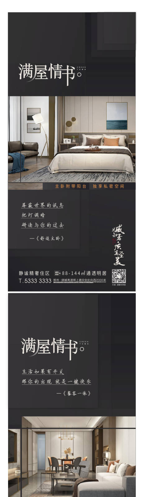 源文件下载【享设计】搜索编号：30690007439513990【户型价值】