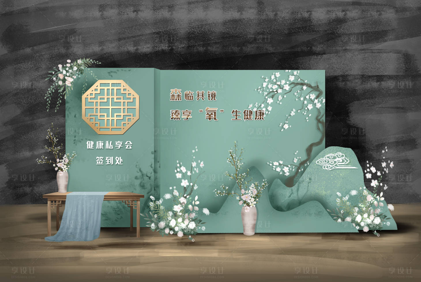 源文件下载【享设计】搜索编号：20120007276287608【山水森系效果图】