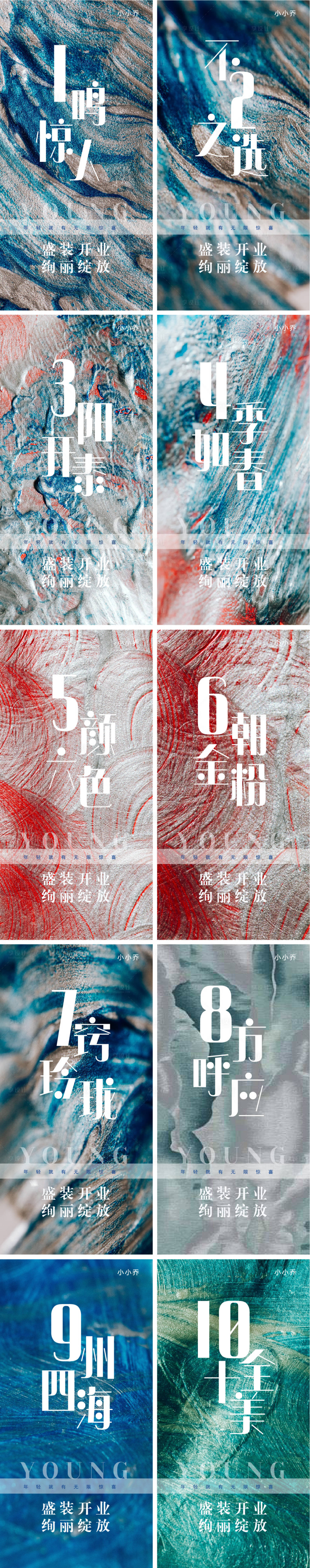源文件下載【享設(shè)計】搜索編號：81160007065542694【倒計時海報】
