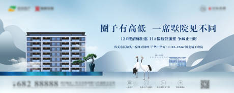 源文件下载【别墅加推主画面】编号：22610007081414948