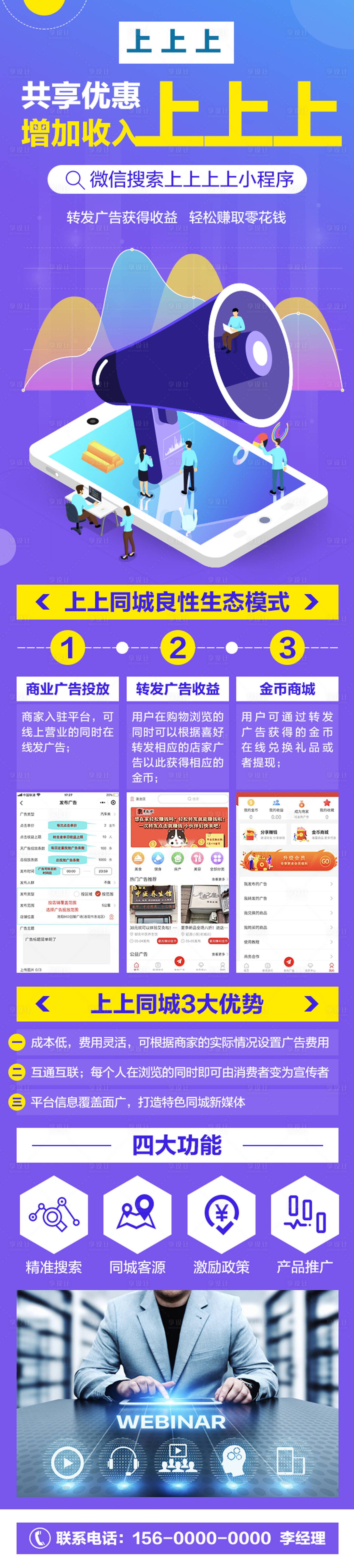 源文件下载【享设计】搜索编号：55320007097788048【微信小程序搜索详情页】