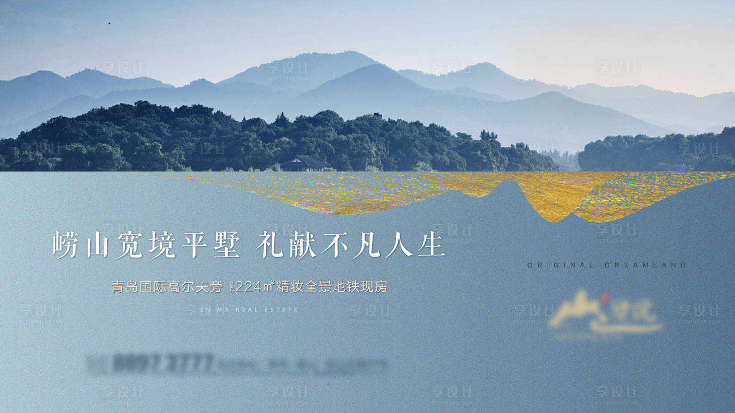 源文件下载【享设计】搜索编号：39760007368339489【新中式主形象】