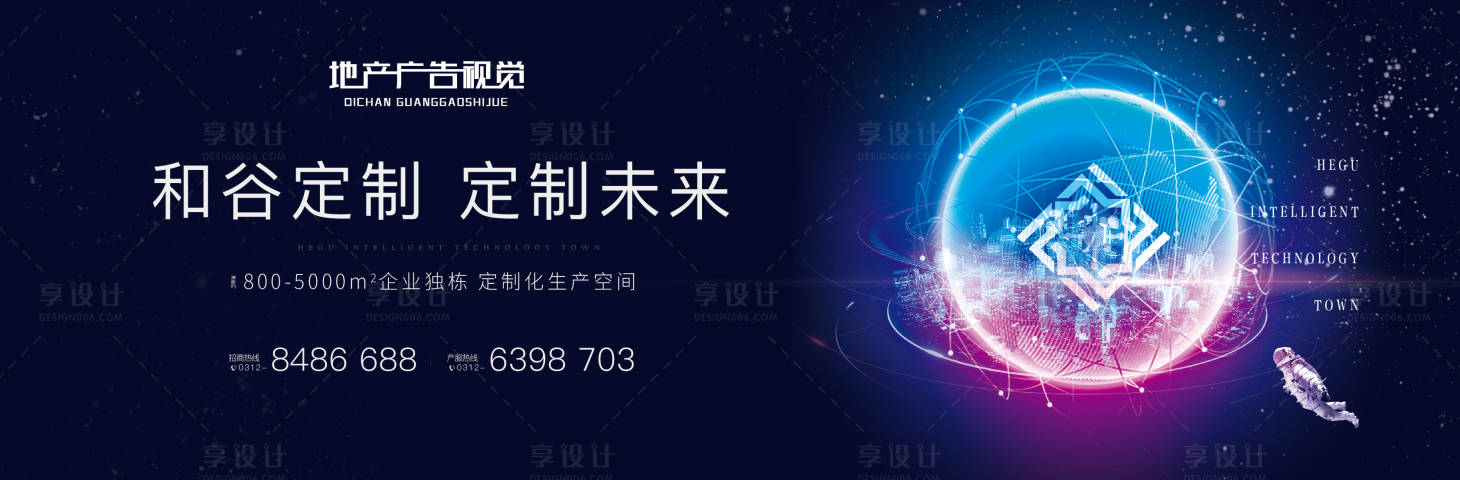 源文件下載【享設計】搜索編號：37260007307396753【定制未來主畫面】