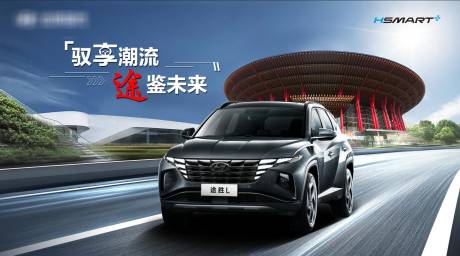 源文件下载【汽车背景板】编号：86430007106987226