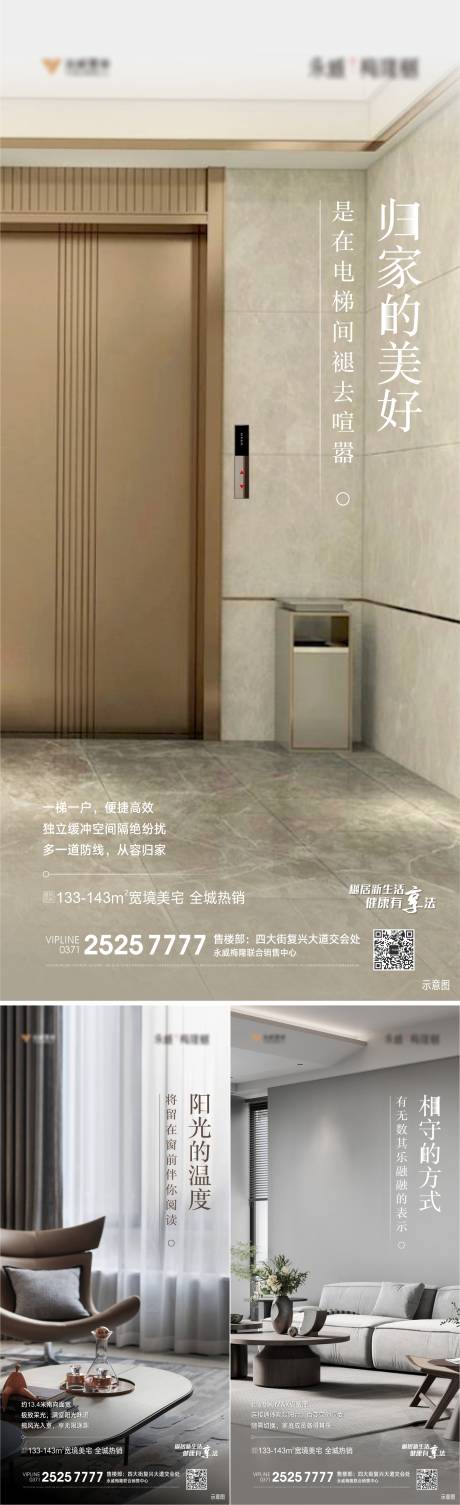 源文件下载【户型系列单图】编号：93910007450857570