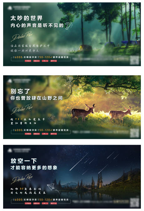 源文件下載【商業(yè)地產(chǎn)系列稿】編號：28920007338982766