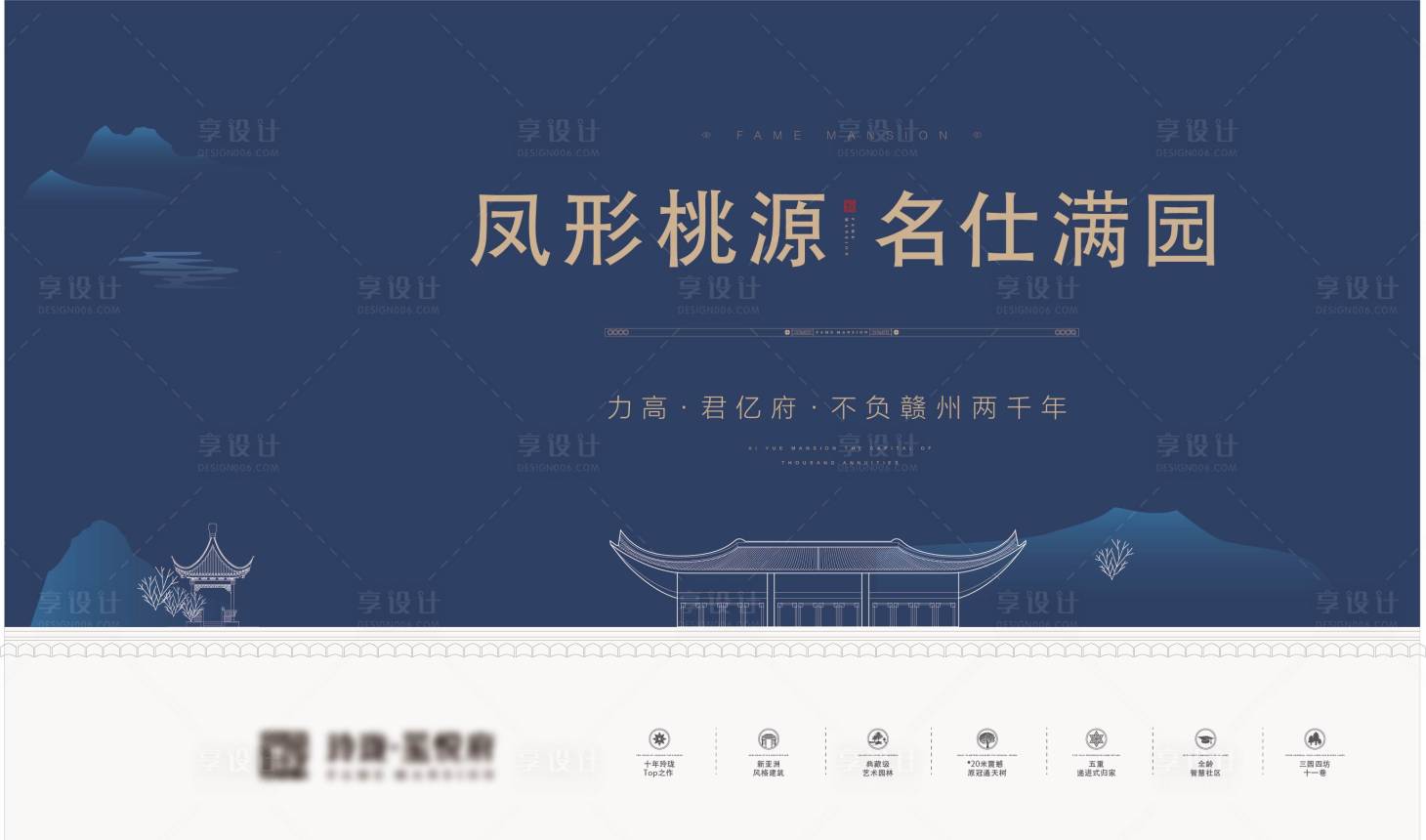源文件下載【新中式】編號：44210007405433804