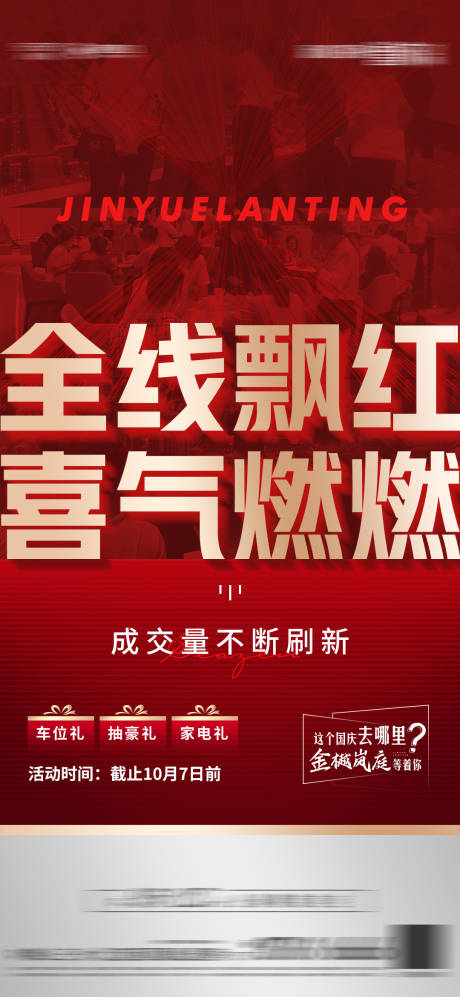 源文件下载【热销】编号：64030007277615638