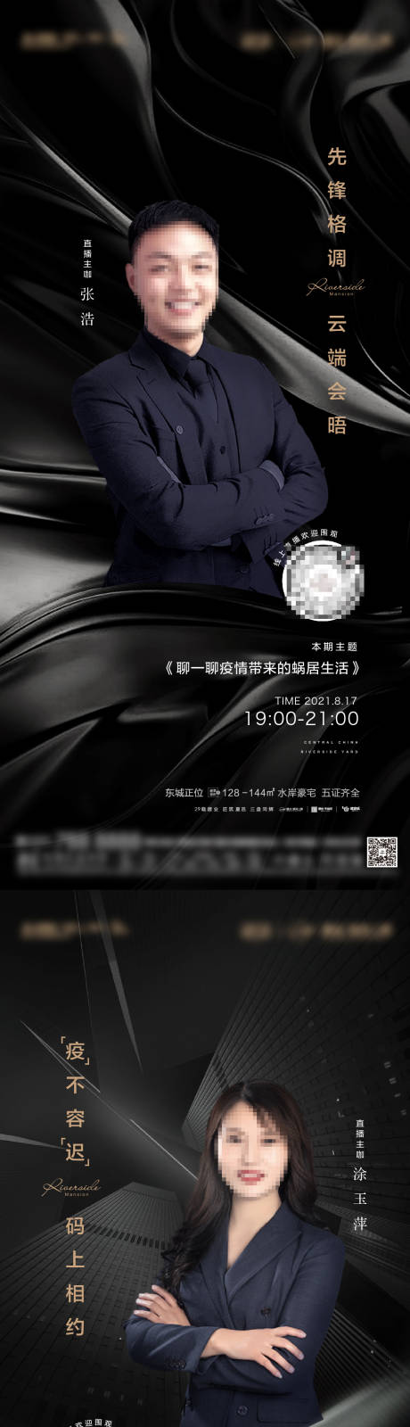 源文件下载【直播系列】编号：20211101172423191