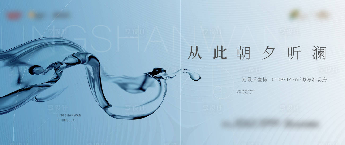源文件下載【享設(shè)計(jì)】搜索編號(hào)：19030007440273786【主形象】