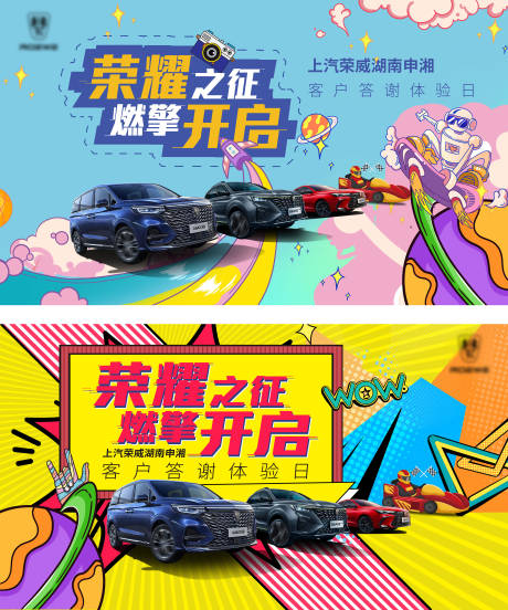 源文件下载【客户关爱主KV】编号：97080007281774134