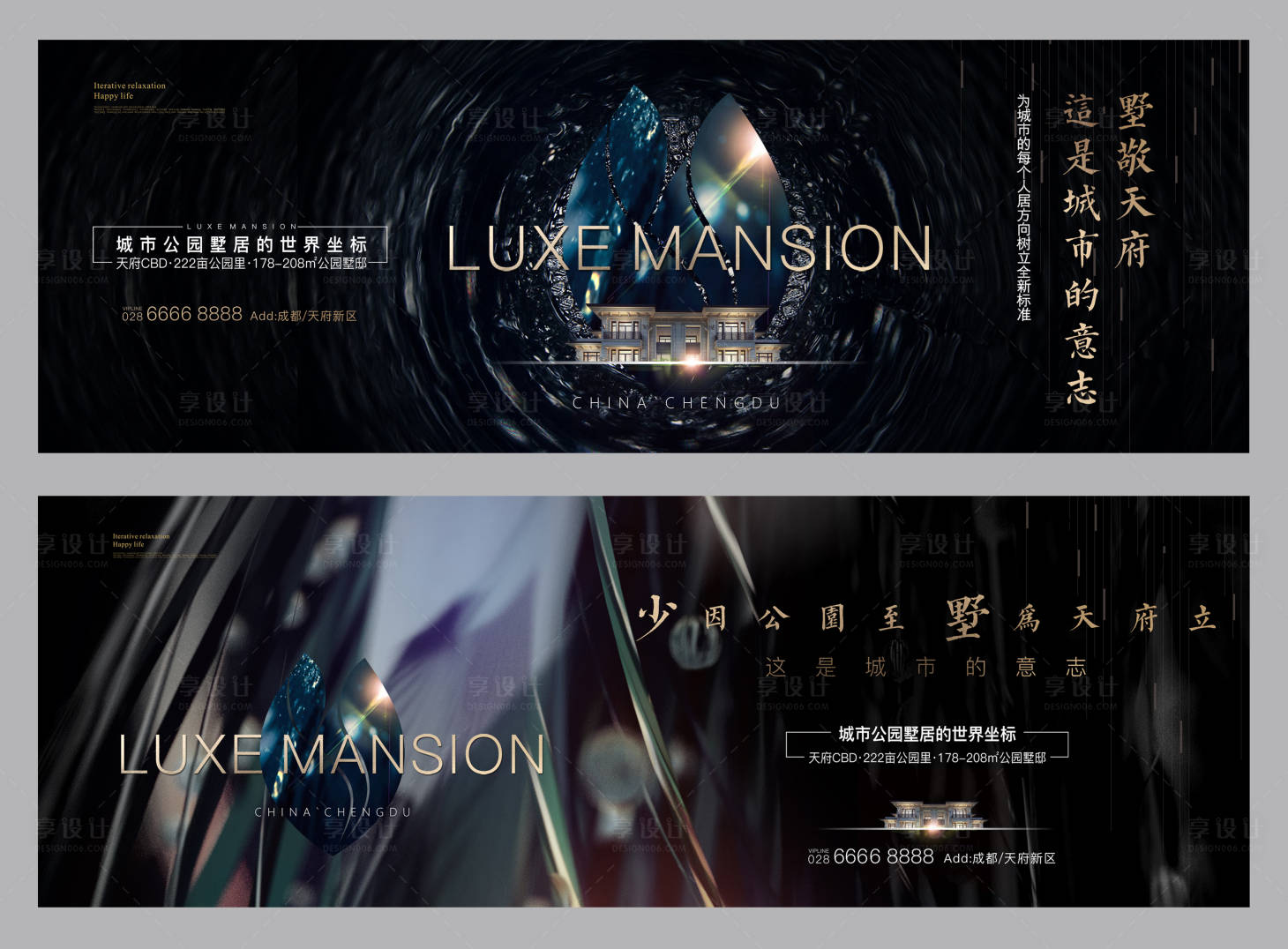 源文件下載【黑金公園地產】編號：68230007104421731