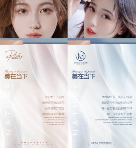 源文件下载【美在当下】编号：60470007239682882