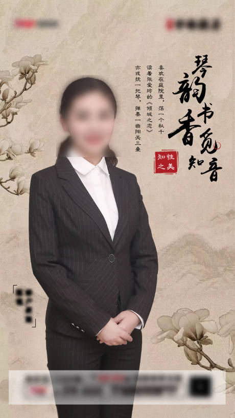 源文件下载【人物志刷屏 】编号：42260007396989472