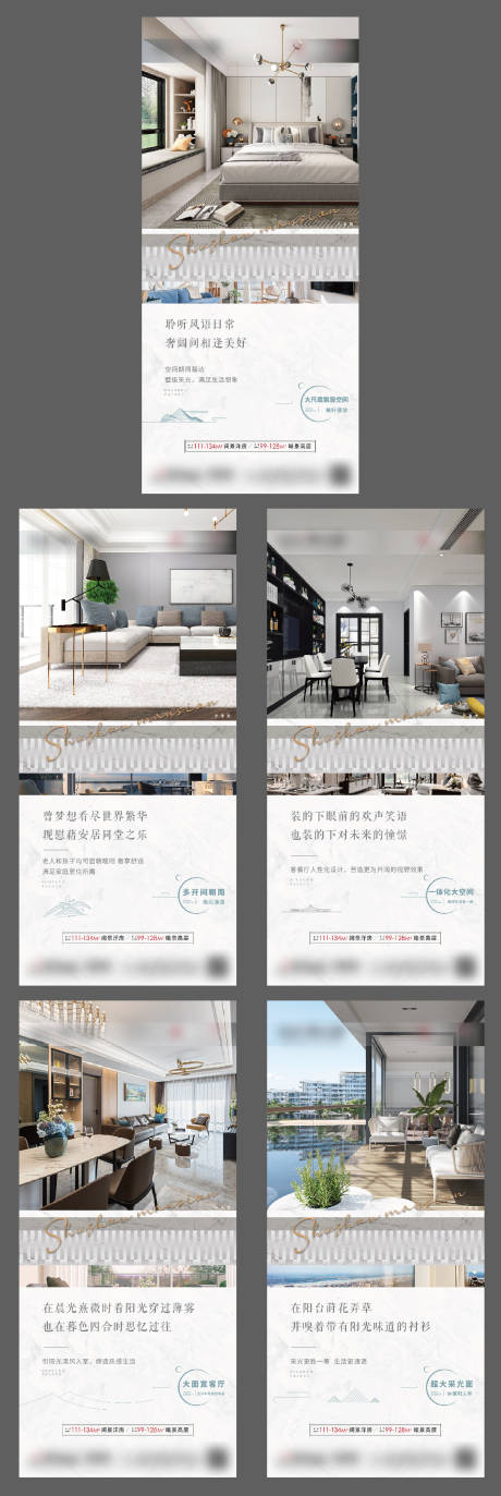 源文件下載【地產(chǎn)住宅裝修價值點系列海報】編號：18020007427384537