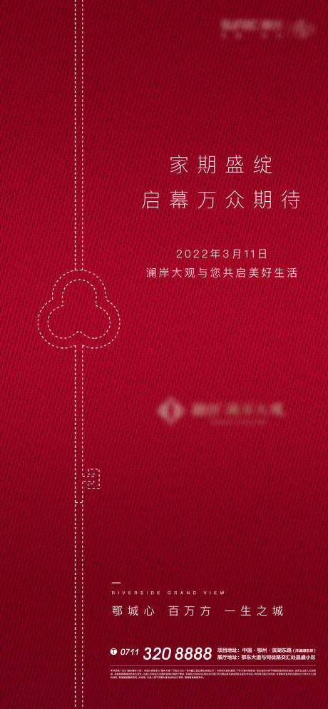 源文件下载【交付海报】编号：76040007400869391