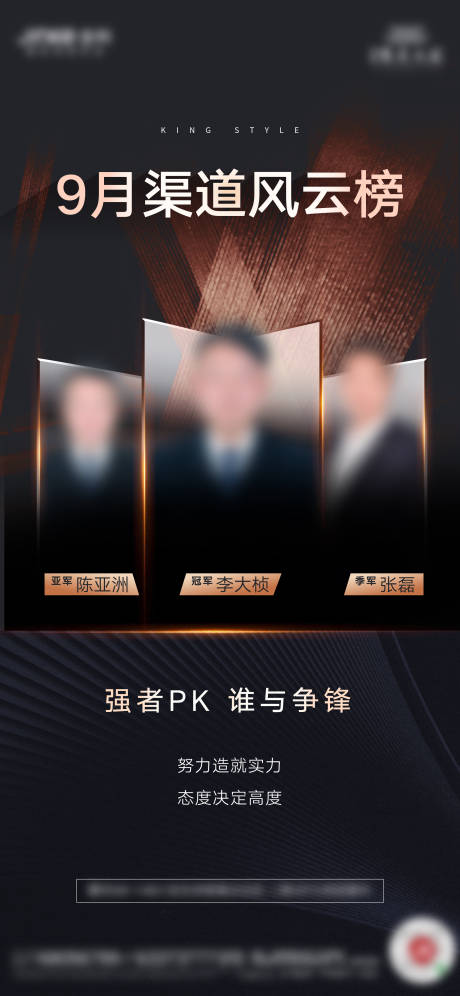 源文件下载【风云榜】编号：49030007075703726