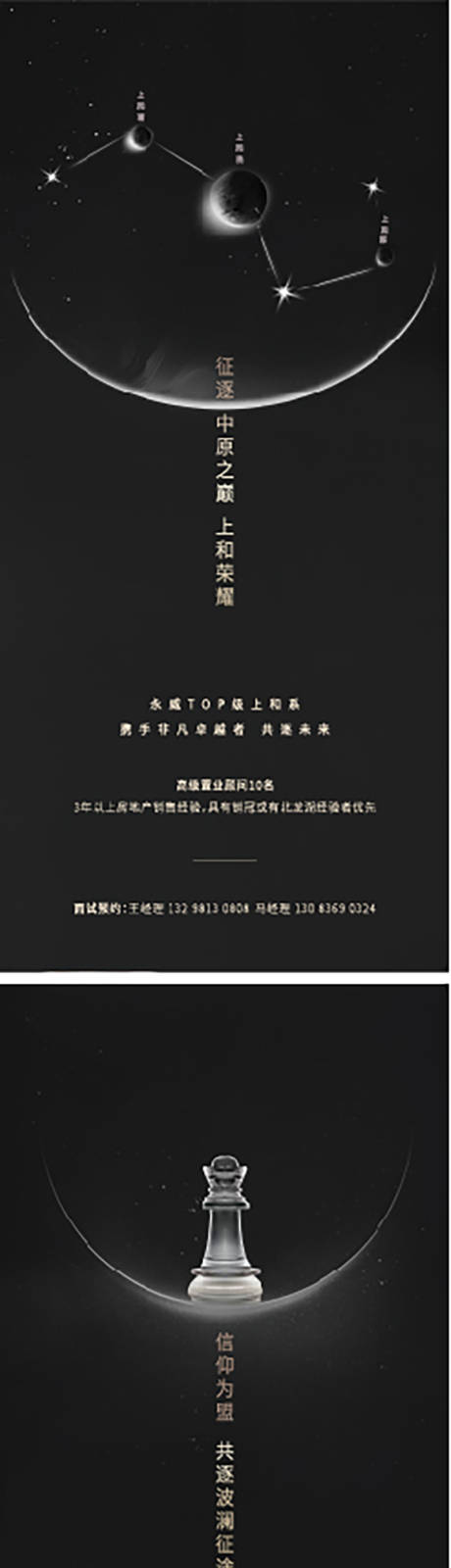 源文件下载【招聘】编号：29880007406461052