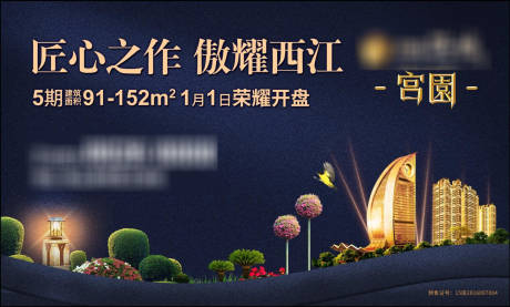 源文件下载【黑金主画面 】编号：51310007225069802