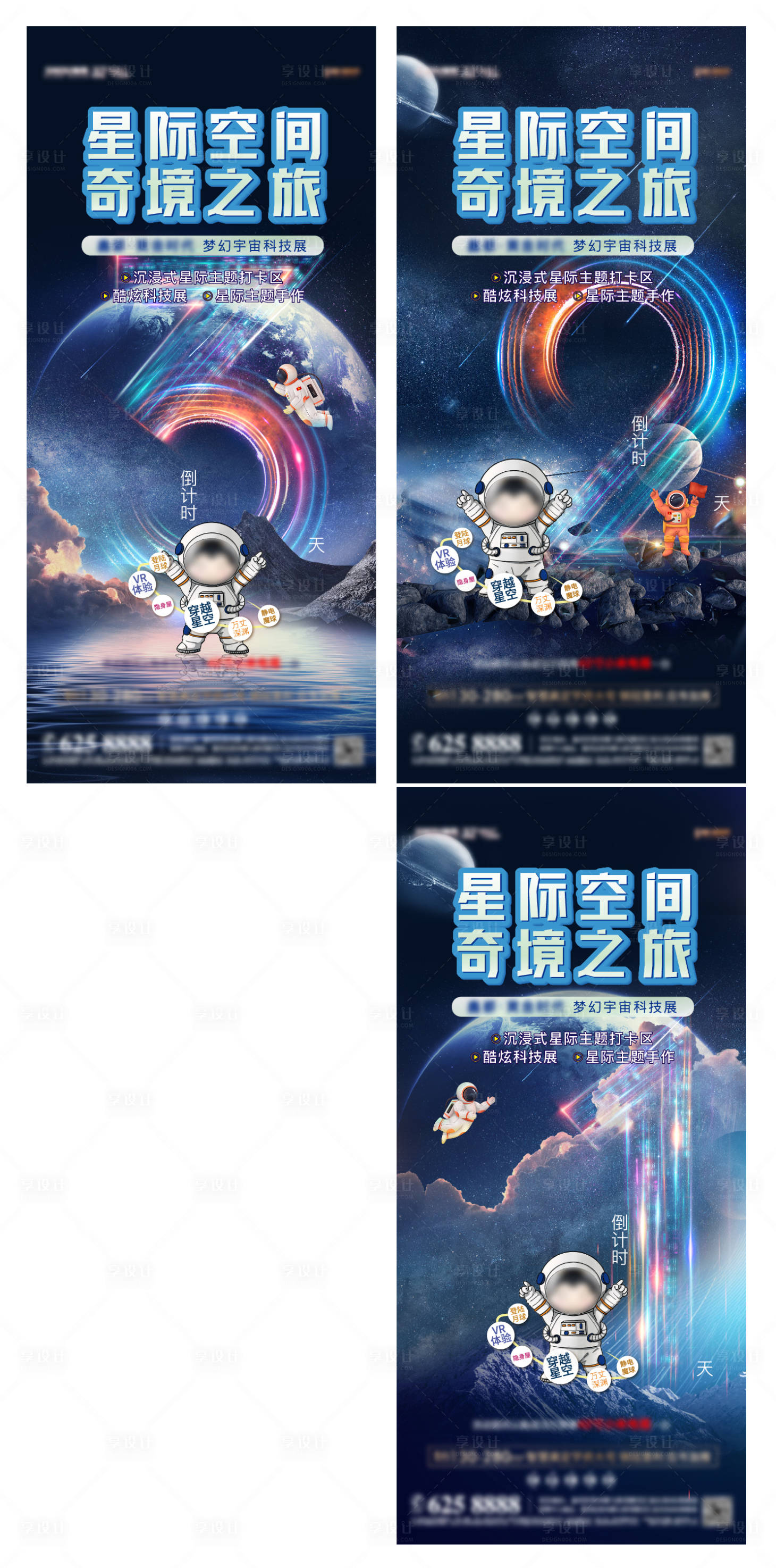 源文件下载【倒计时】编号：11770007199192214