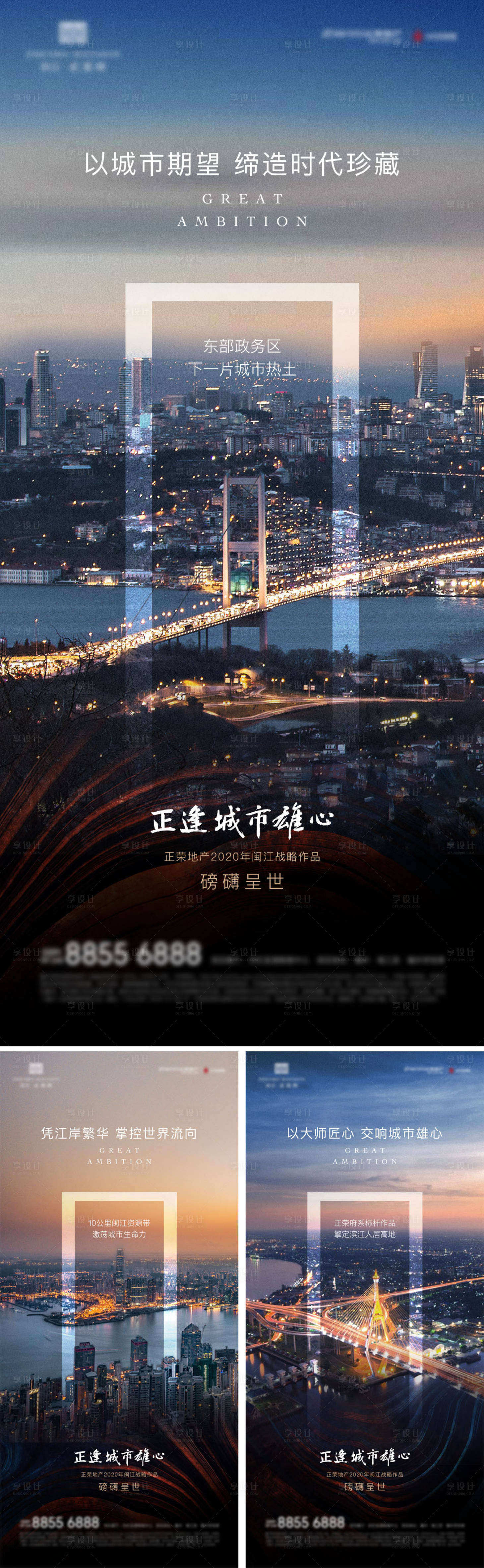 源文件下载【地产入市微单系列】编号：58170007075267722