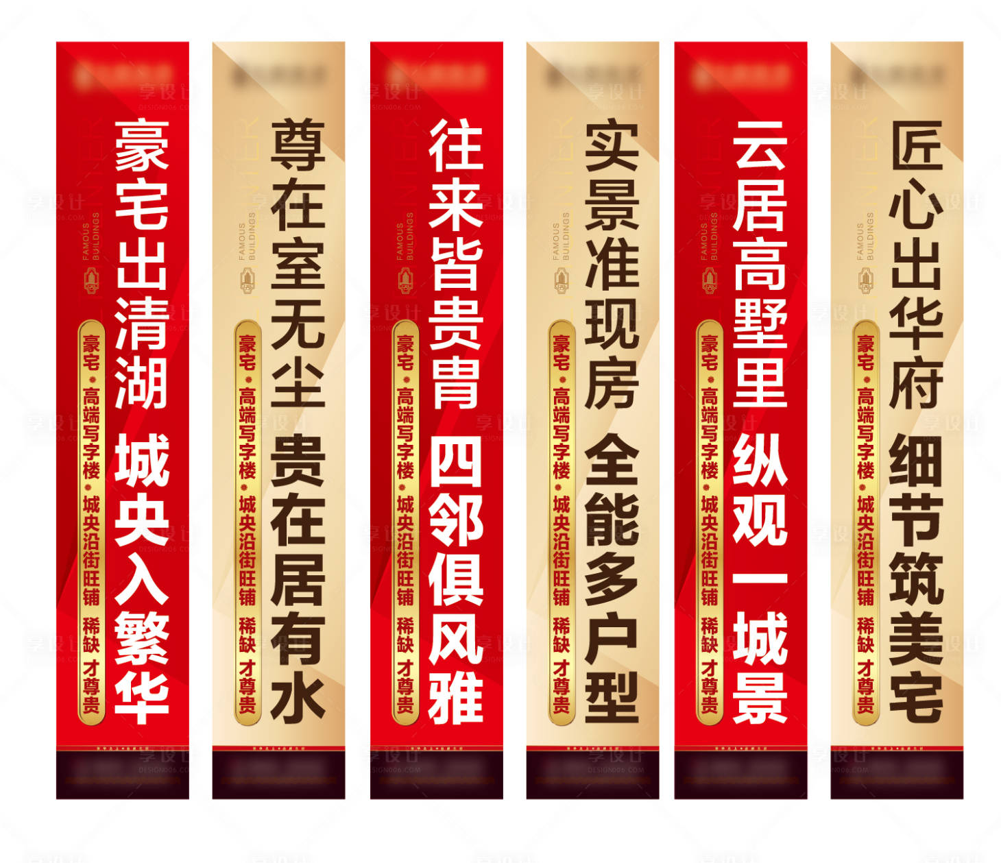 源文件下载【道旗】编号：48580007383694435