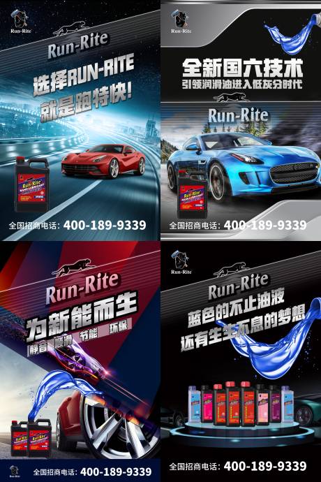 源文件下载【产品海报】编号：27610007269725910