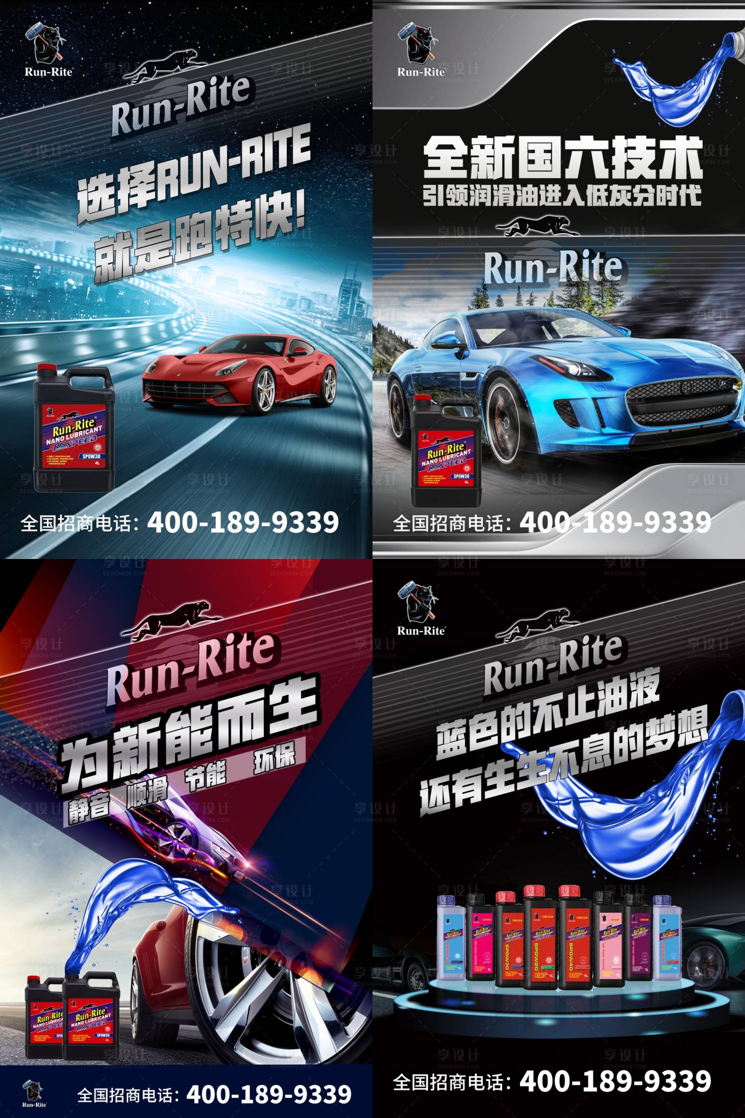 源文件下载【产品海报】编号：27610007269725910