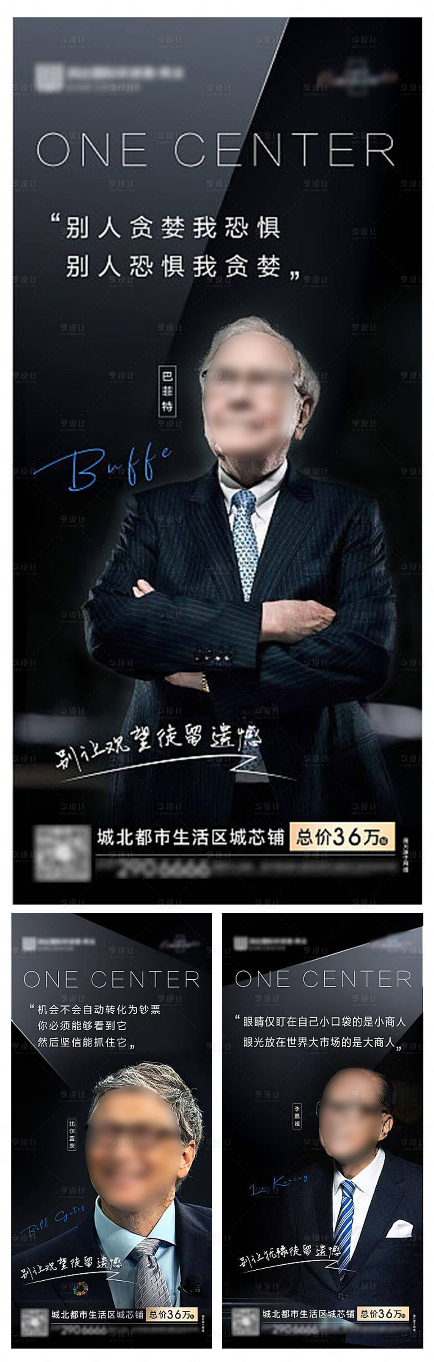 源文件下载【销冠 】编号：94790007178367403
