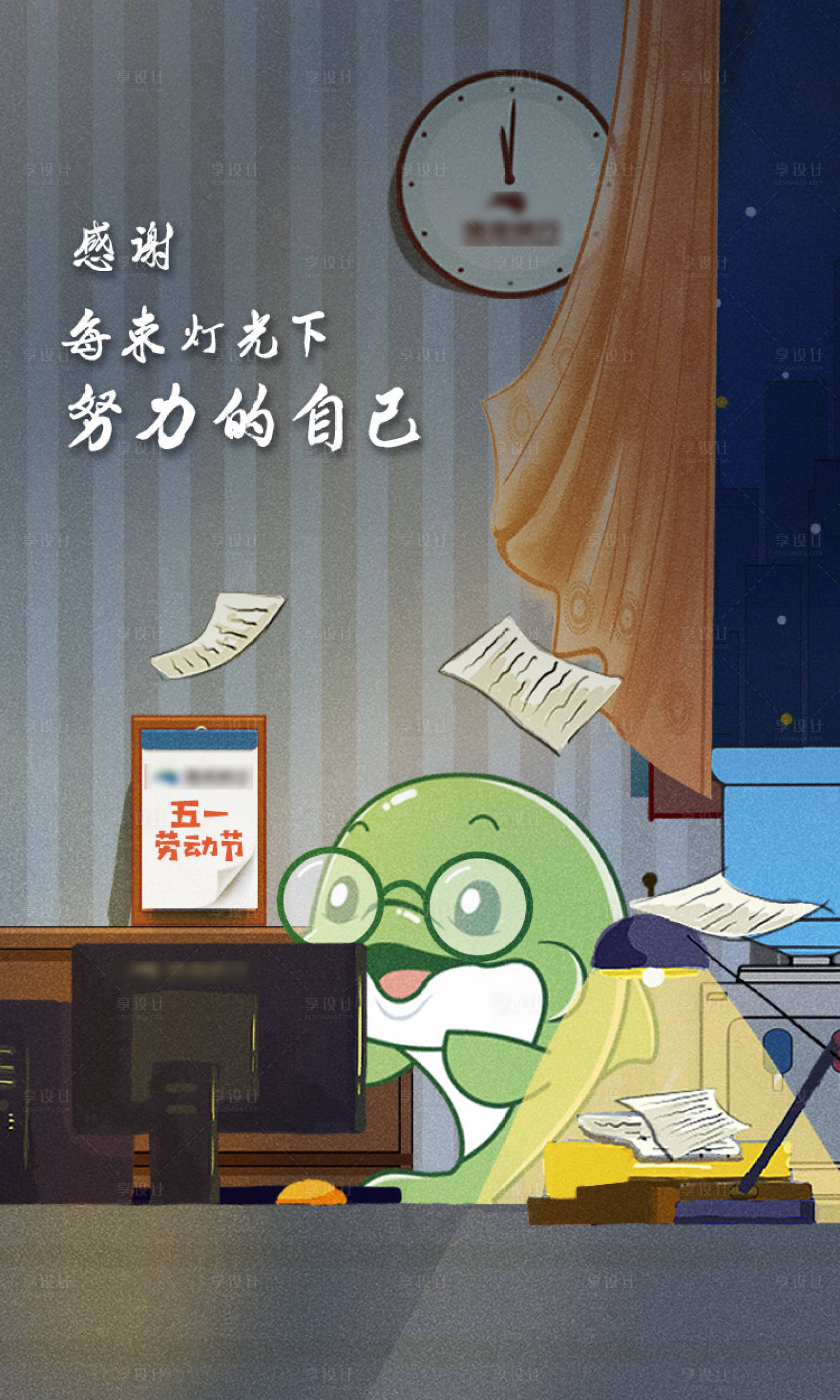 源文件下载【劳动节卡通插画海报】编号：64070007342715959
