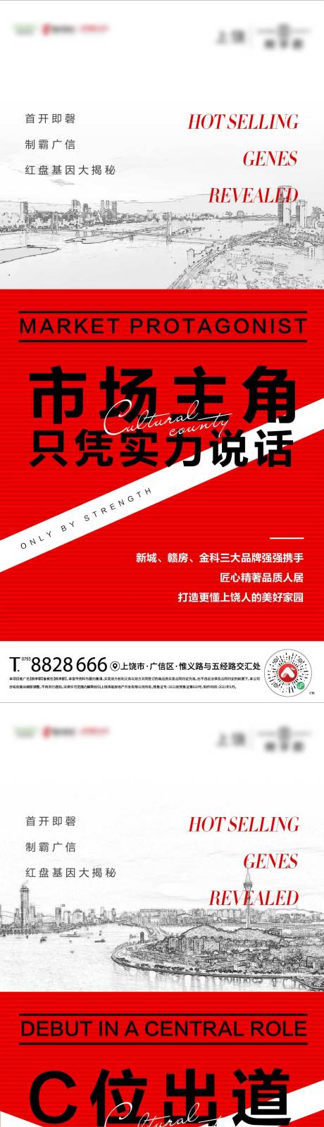 源文件下载【热销】编号：20210929163025402