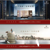 中式海报PSD广告设计素材海报模板免费下载-享设计