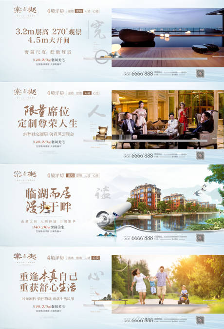 源文件下载【横版价值系列】编号：19560007141904337