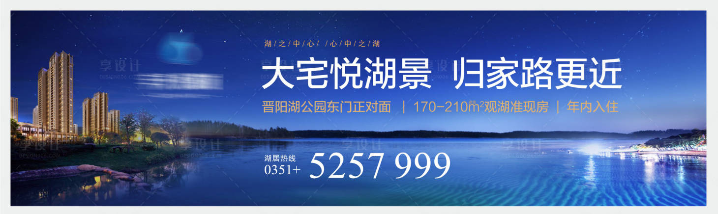 源文件下載【享設計】搜索編號：23460007157882111【悅湖戶外】