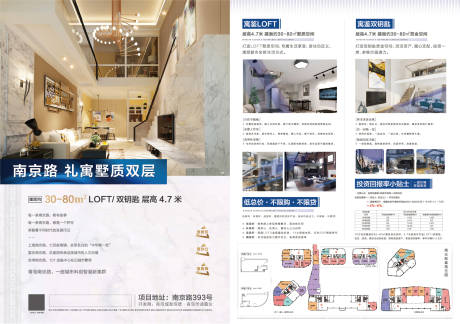 源文件下載【公寓單頁(yè)】編號(hào)：82060007435921138