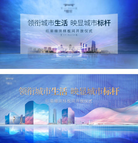 源文件下载【地产开放开盘 】编号：39340007363451479