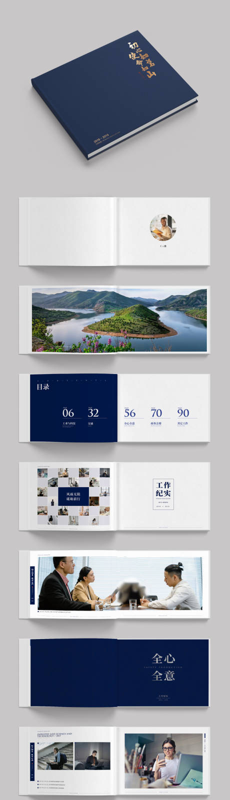 源文件下载【金融影集宣传册（PDF用AI打开）】编号：63220007221394816