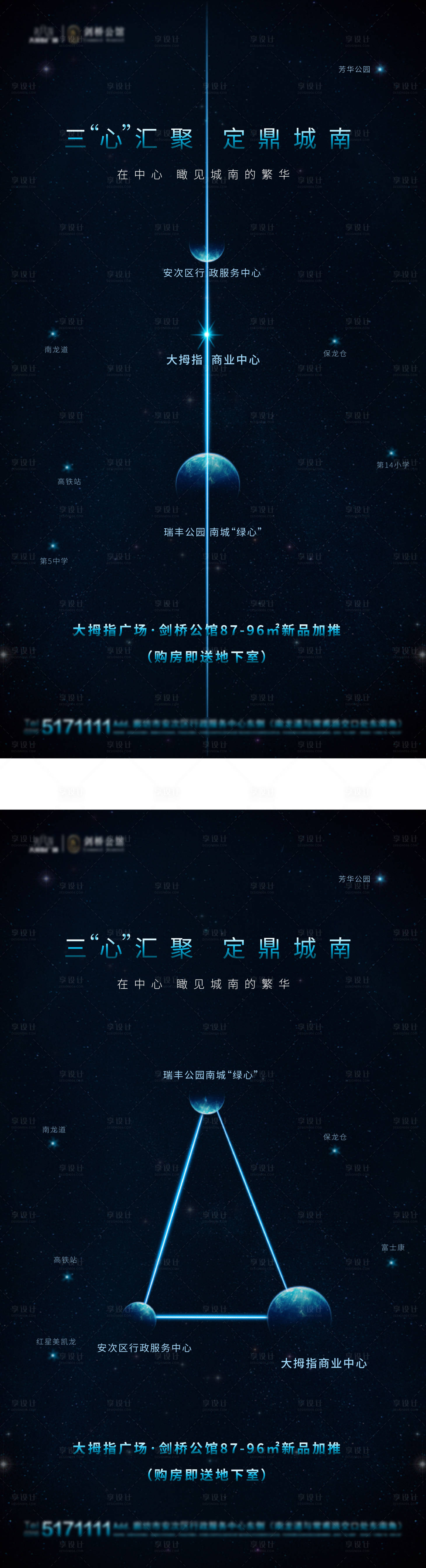 源文件下载【享设计】搜索编号：37620007344763326【地产价值点海报】