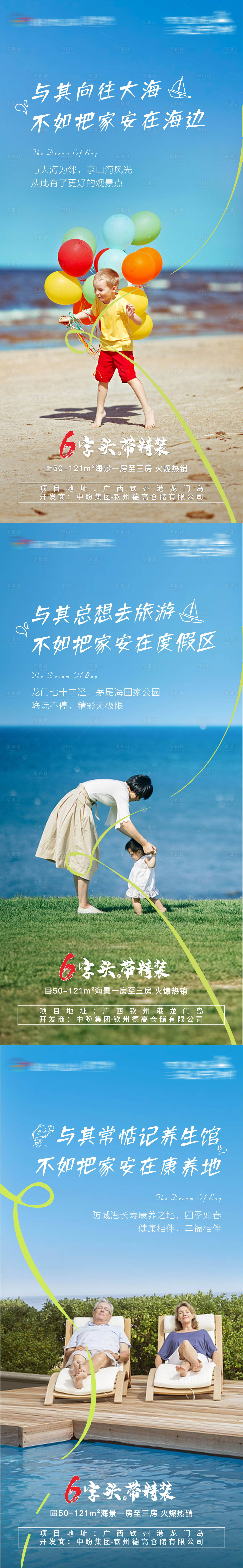 源文件下載【享設(shè)計(jì)】搜索編號(hào)：77750007220861880【文旅 】