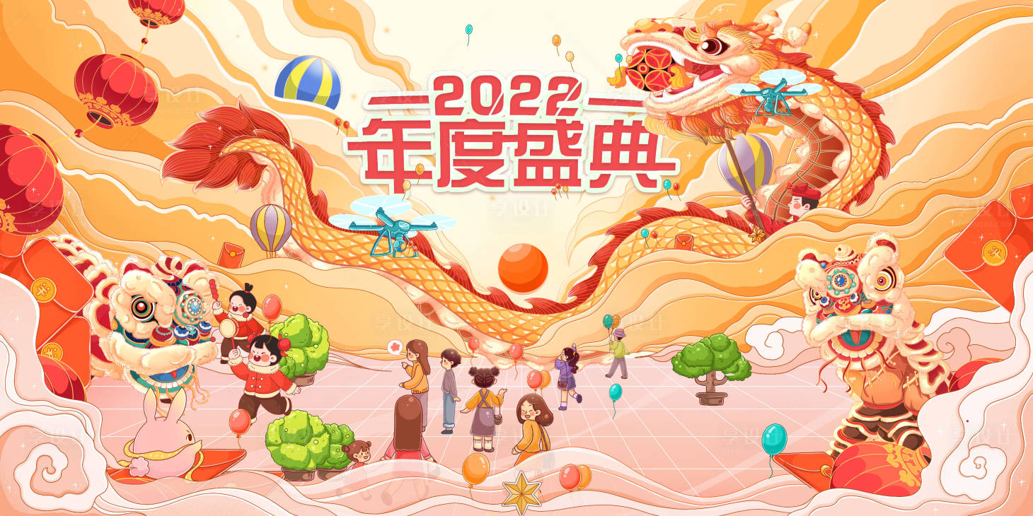 源文件下载【春节盛典主题KV】编号：96320007243107526