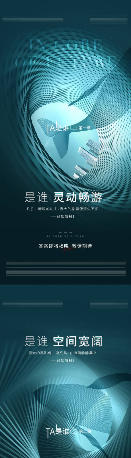 源文件下载【悬疑刷屏】编号：89350007338511340
