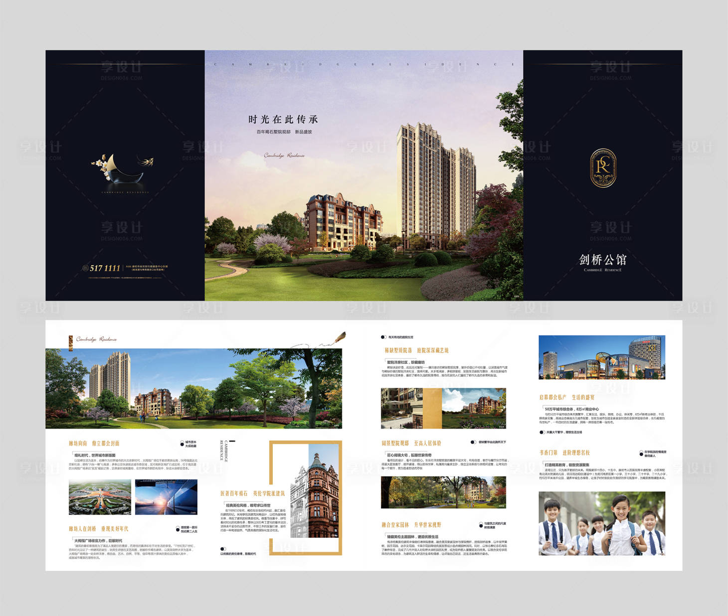 源文件下载【折页】编号：62180007339725481