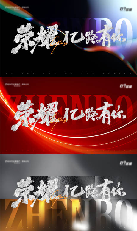 源文件下載【地產年終沖刺封底畫面】編號：99530007438188544