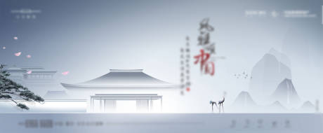 源文件下載【享設計】搜索編號：14270007415253675【地產中式主畫面山水古風】