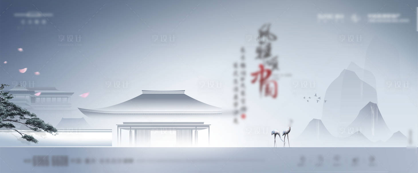 源文件下载【地产中式主画面山水古风】编号：14270007415253675