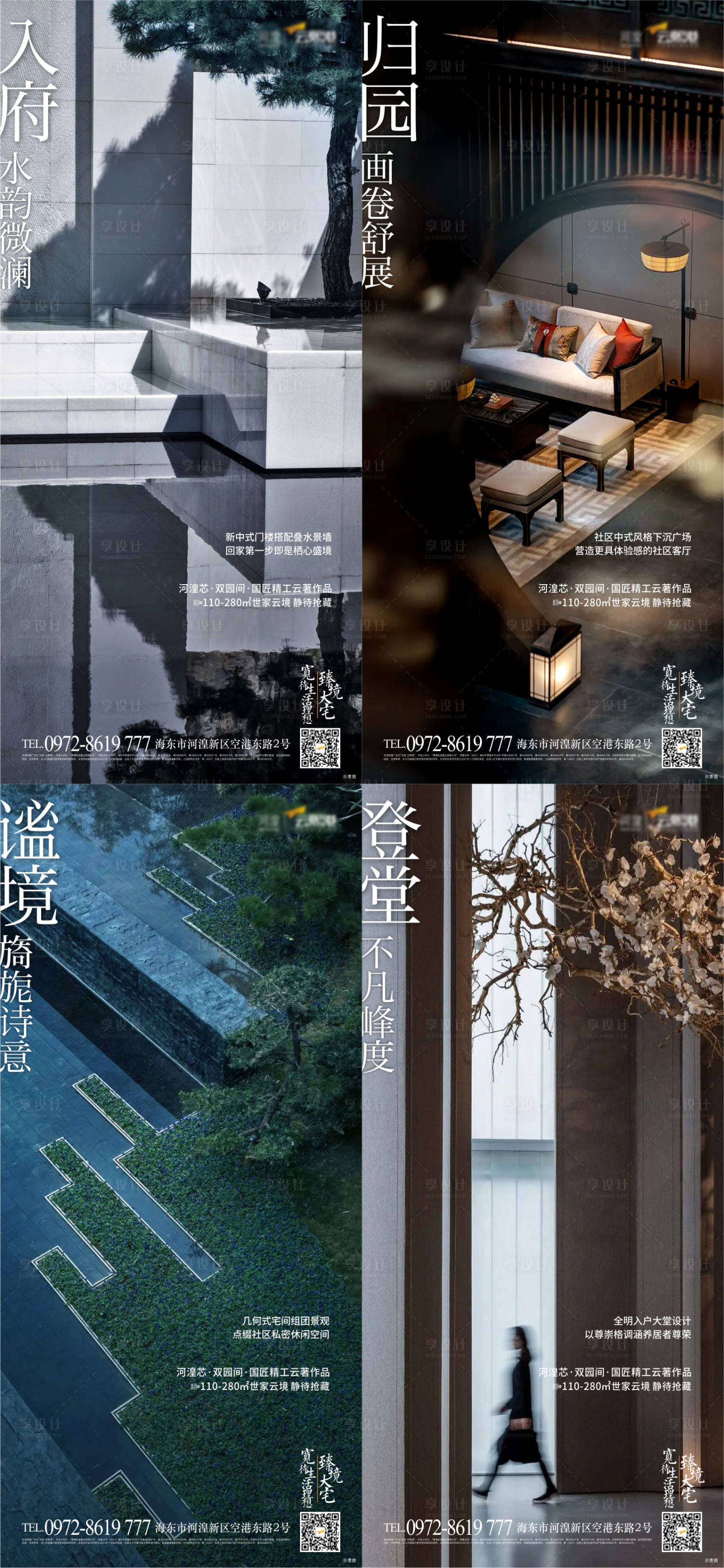 源文件下載【享設計】搜索編號：22250007363199816【園林價值單圖】