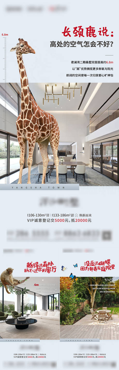 源文件下載【價值點系列稿】編號：40310007159876031