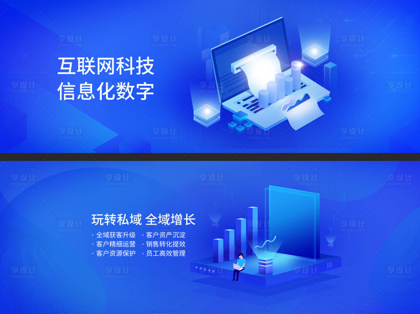 源文件下載【享設(shè)計】搜索編號：73960007083679745【互聯(lián)網(wǎng)大會系列Banner】